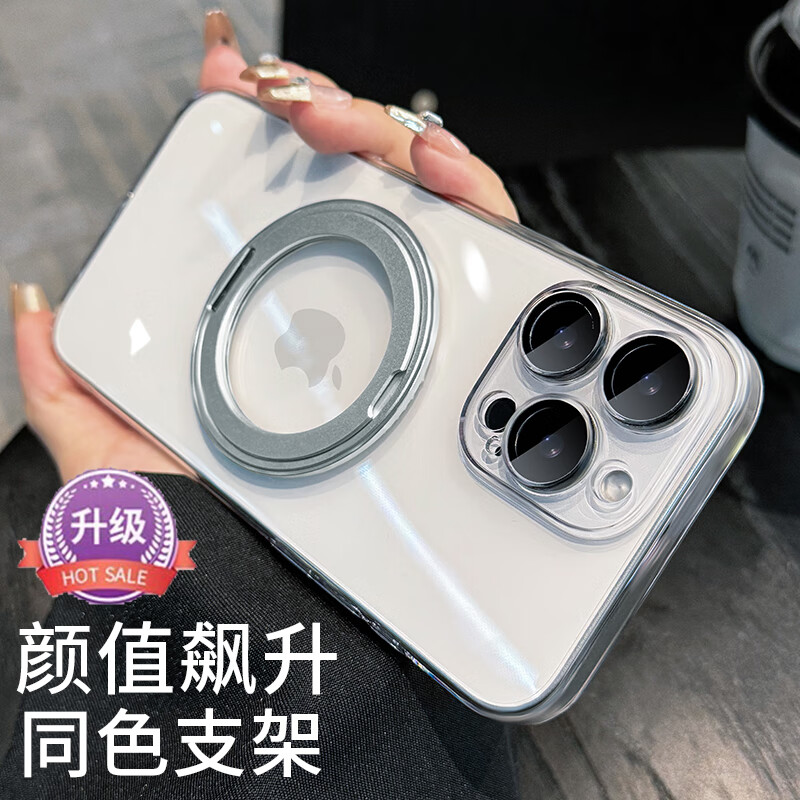 LNXXS 360旋转支架适用苹果17promax手机壳镜头膜iphone16pro支点壳磁吸15超薄保护套14pm防摔全包透明 硬壳【全透明】升级360°磁吸解压支架+自带镜头膜 iPhone 13