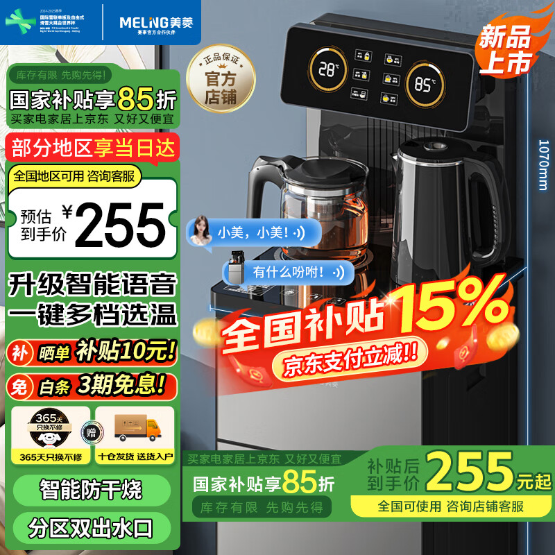 ���⣨MeiLing����������ң�ز�ɻ�������ˮ������ˮͰһ��ѡ��������ˮ��ʽ�ݲ��MY-C919�������