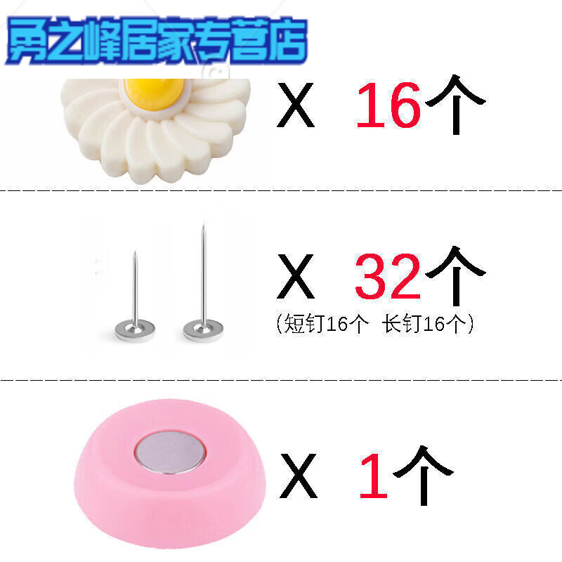 金獸防盜扣取扣器 超市防盜扣取扣器被子固定器解扣器解鎖器磁力衣服 雛菊花16個裝(含解鎖器)