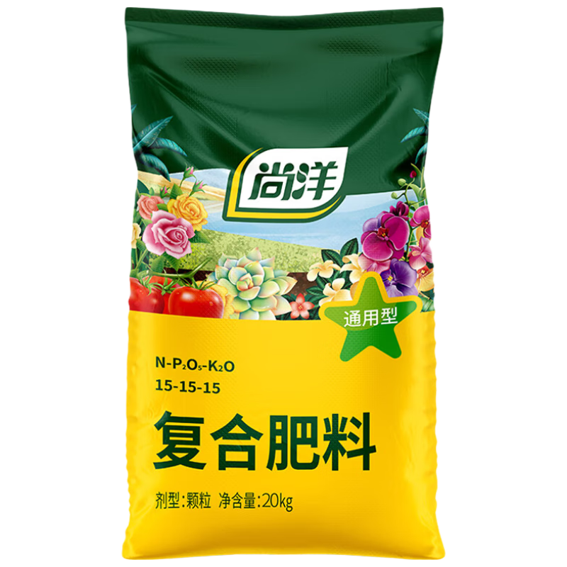 尚洋復(fù)合肥料20kg園林花卉盆栽通用有機(jī)花肥料綠植果樹蔬菜植物種植肥