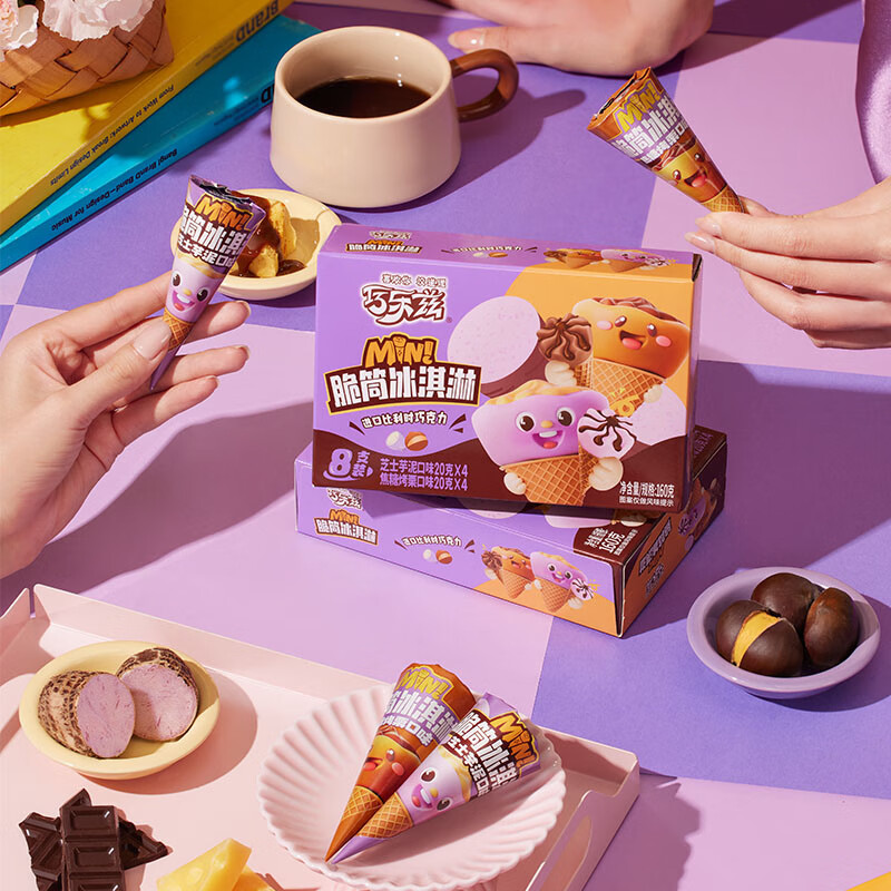 伊利冰淇淋巧乐兹迷你脆筒雪糕2口味7盒礼包 8支/盒 巧乐兹迷你(芝士芋泥+焦糖烤栗)