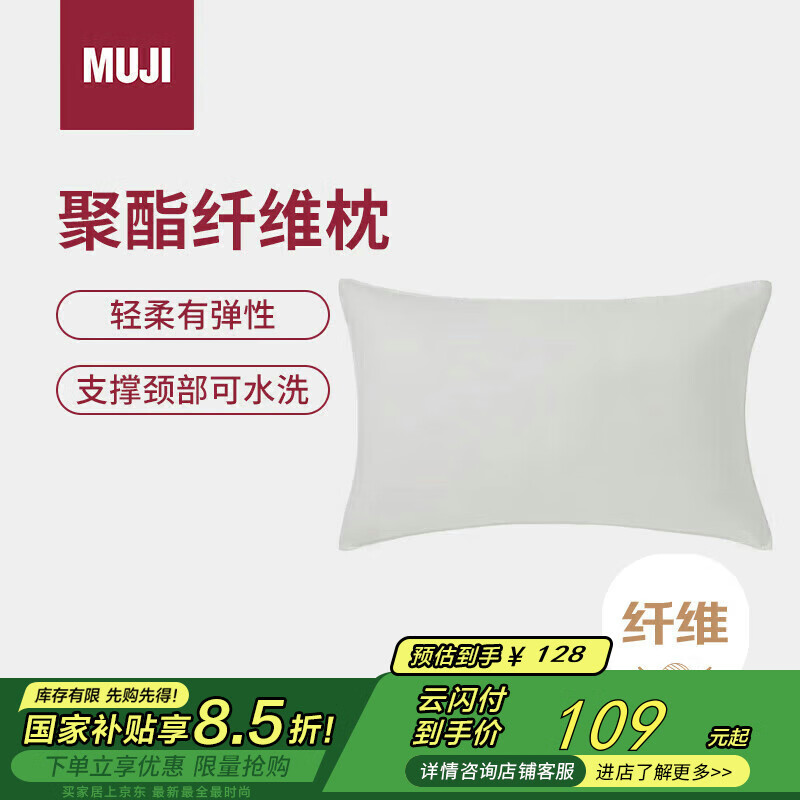 MUJI ������ά�� ͸������