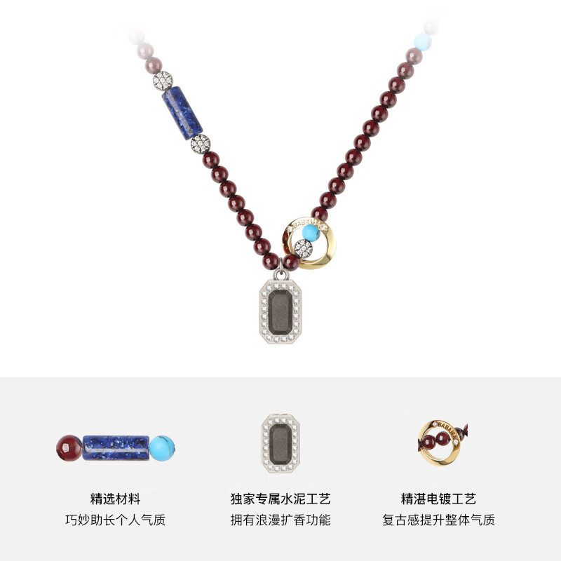 BABAMA水泥留香项链男马年本命年吊坠情侣同款手串珠链生日礼物 浪漫礼盒