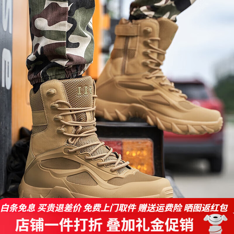 erlyeen8111傘兵靴美式工裝靴三角洲作戰(zhàn)靴登山徒步靴訓(xùn)練戰(zhàn)術(shù)靴 沙色511 39