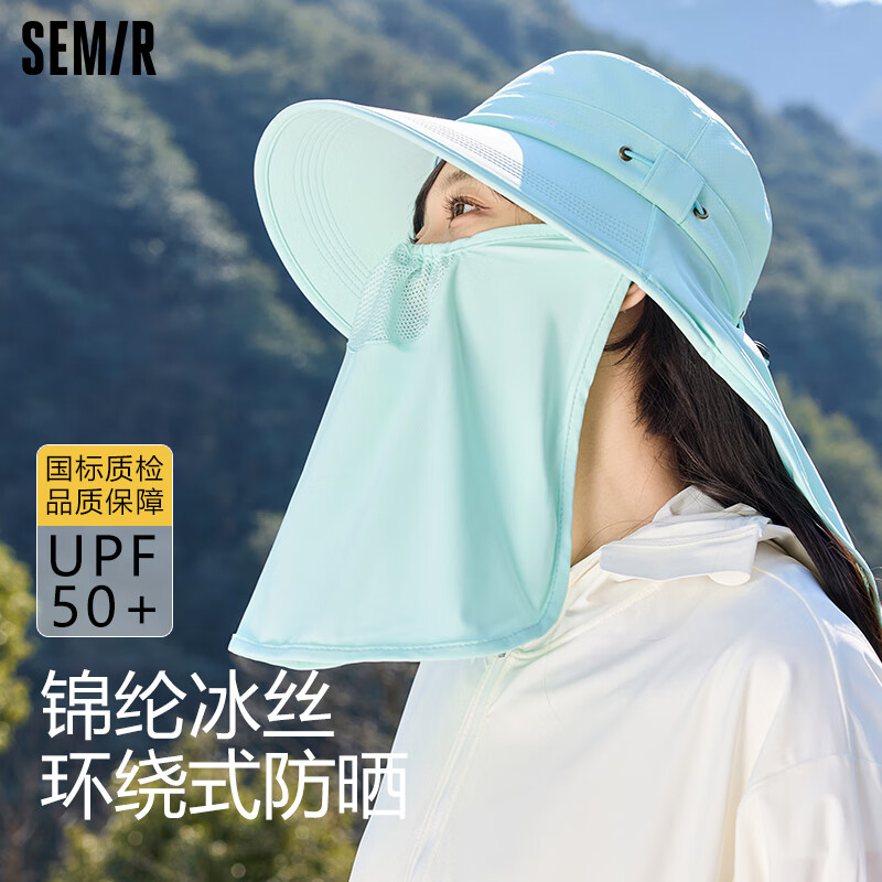 森马防晒帽子女士防紫外线遮阳帽大帽檐面罩