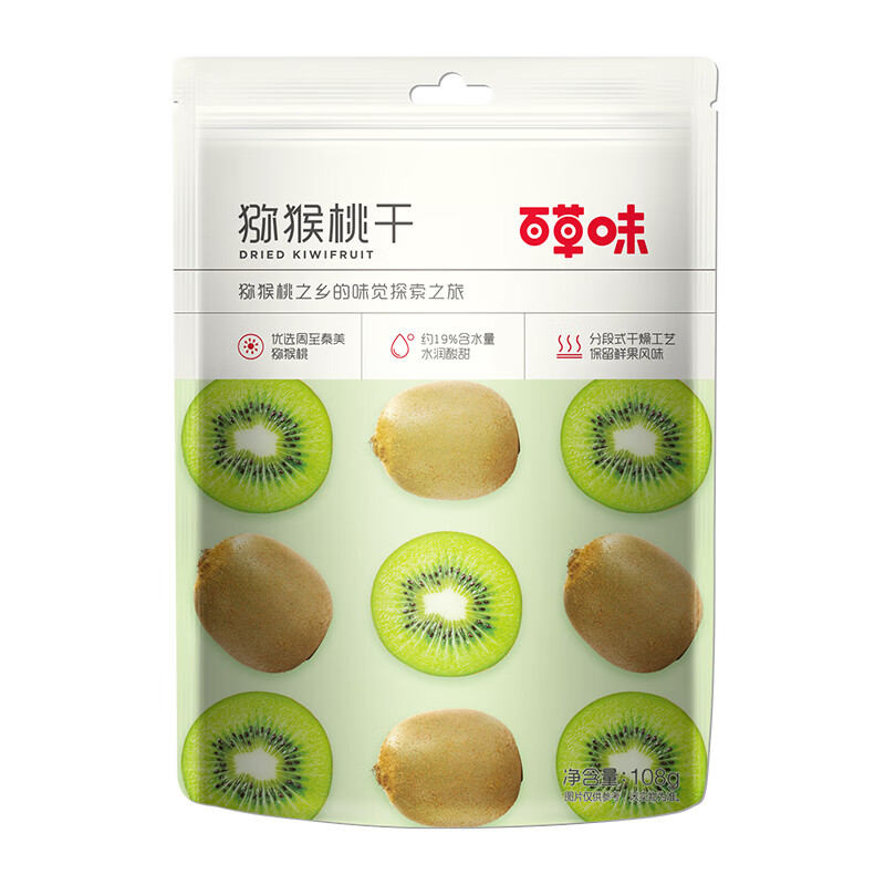 be&cheery 百草味 猕猴桃干108g 奇异果干片弥猴桃水果果脯休闲