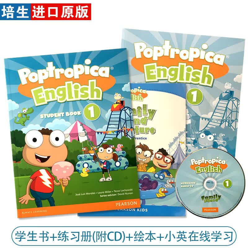原版进口少儿英语Poptropica English 美语学习教材 1级别