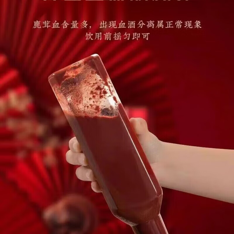 CLCEY吉林双阳鹿乡镇梅花鹿新鲜纯鹿血纯鹿茸血不加酒鹿场直发顺丰到家 纯鹿血 500ml*5瓶
