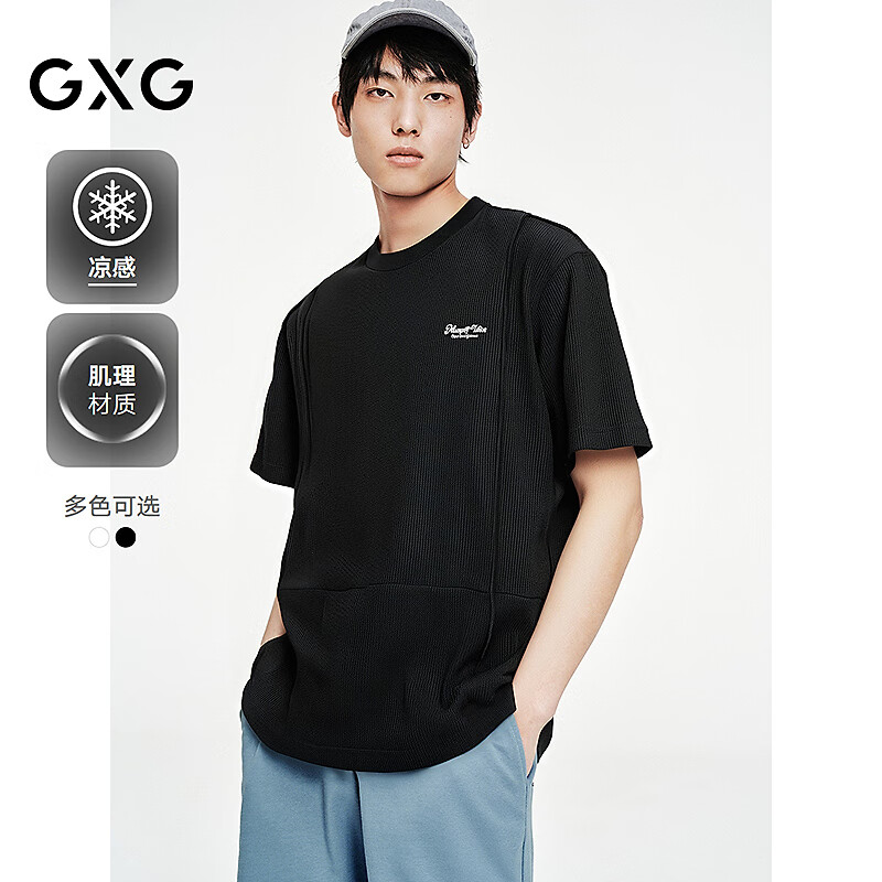 GXG男装 圆领T恤双色华夫格肌理上衣凉感短袖针织 2025夏季新品 黑色 XL