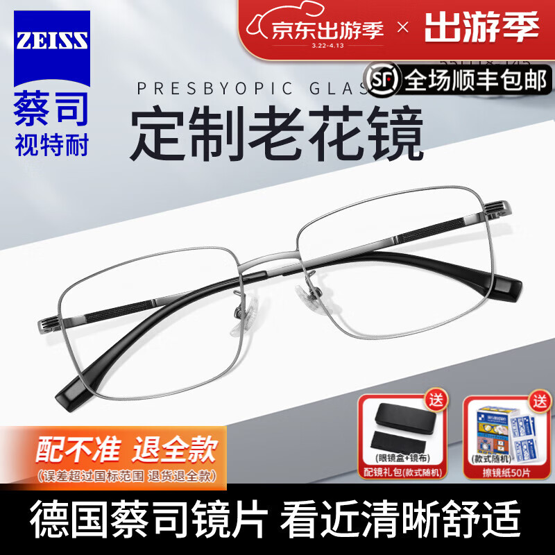 ��˾��Ƭ���ϻ���������Ʒ�Ƹߵ���Ƭ����������������ü�߿����Ѽ� ��ɭ30825ǹɫC6 �������ϻ���Ƭ��+400�ȡ�������