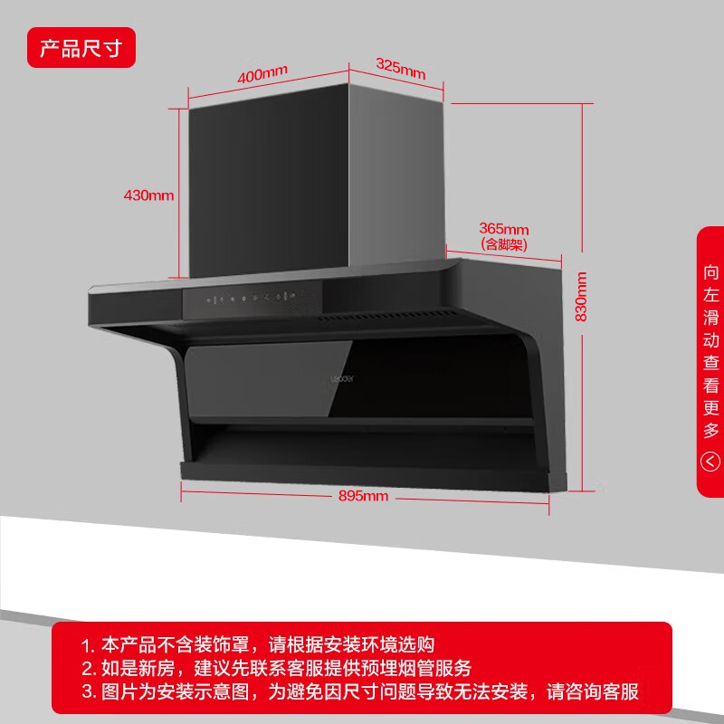 统帅(Leader)海尔智家出品【国补立减20%】抽油烟机懒人系列7字型顶侧双吸油烟机家用大吸力挥手智控一键自清洁 【92D单烟机】480PA风压+热熔高温自清洁