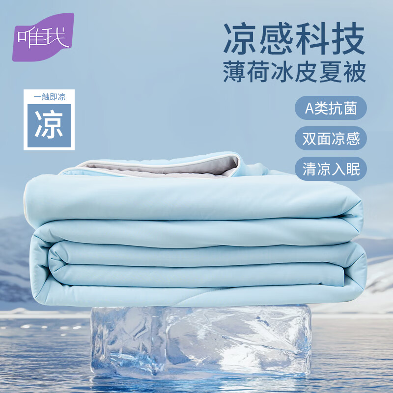 Ψ����������˿�ɻ�ϴ�յ����ļ�ĸӤ��A��7A����ԭ��˫�����б����� ����Ҭ�ҡ�˫������+A�࿹���� 150cm*200cm74Ԫ������ȯ��