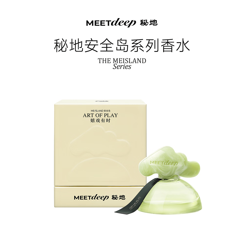 秘地小云岛香水嬉戏有时茉莉花香西瓜果香持久留香水女士生日礼物30ml 【徐艺洋推荐】嬉戏有时-绿意花果调-30ml