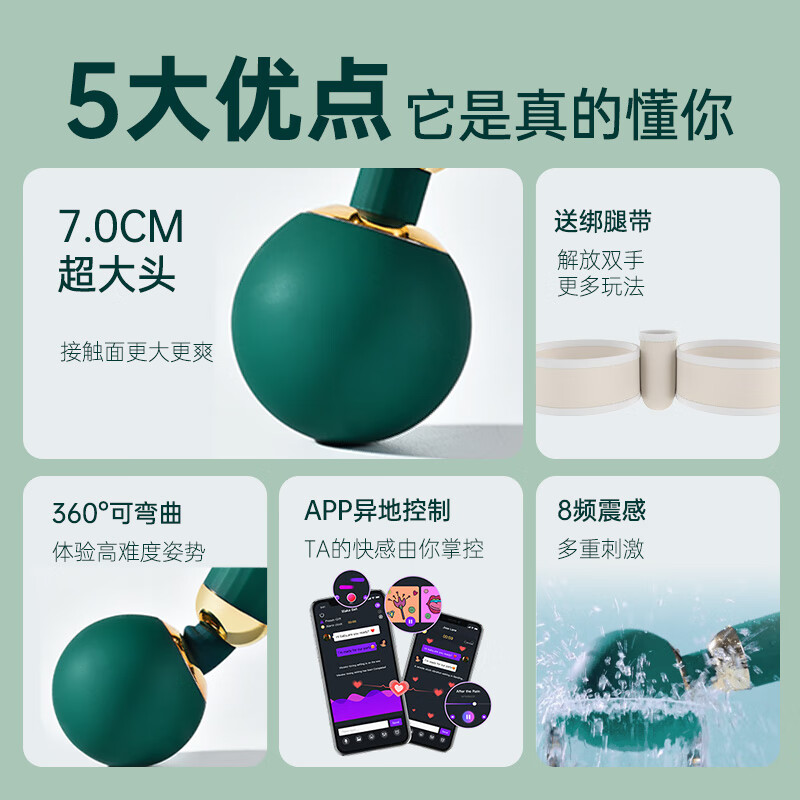 魅动天顶震动棒女性专用朝喷按摩av棒自慰成人玩具振动棒g点刺激神器 天顶av棒+礼包