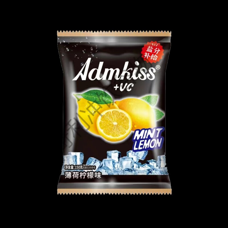 马来西亚adm海盐咸柠檬糖150g盐味柠檬糖果润喉糖 【1袋】薄荷柠檬