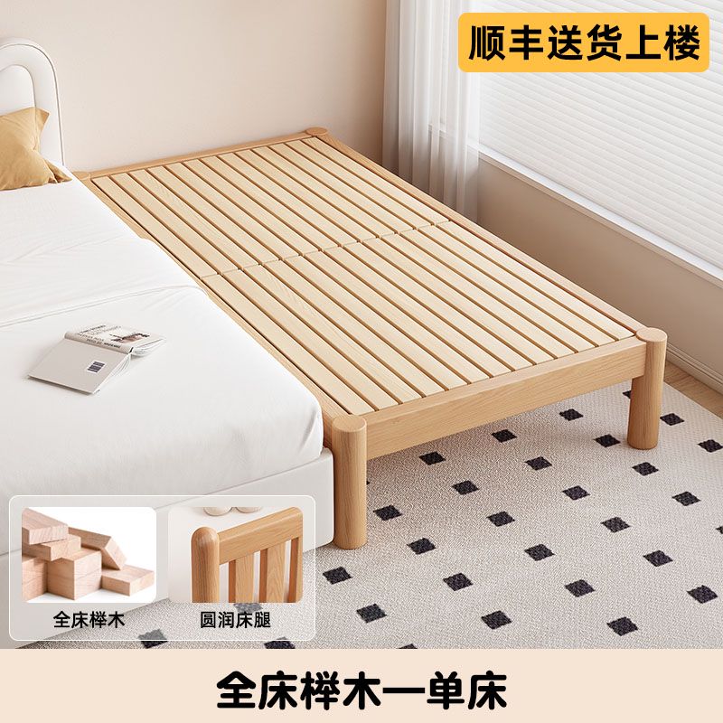 語森憶全櫸木拼接床加寬床嬰兒床擴(kuò)大小床拼接大床邊床兒童床平接床 平板床 180x30cm