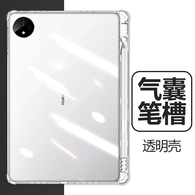 遨空HUAWEI MatePad Pro 11保护套matepro11por华为matepadpro平板壳madepadpor电脑matepropad笔槽mat MatePad Pro 11老款202