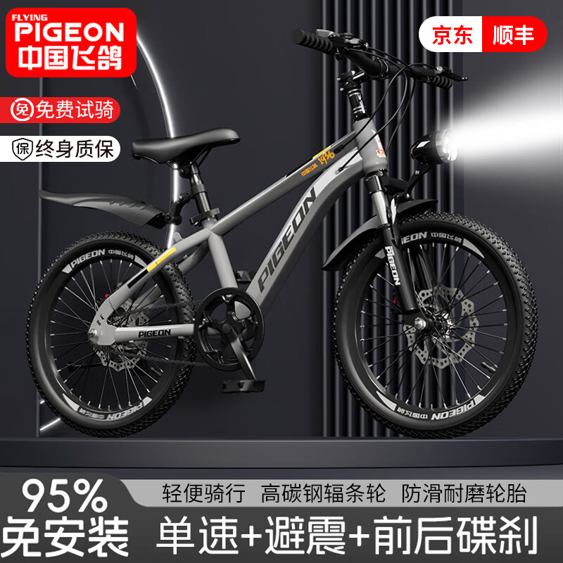 ���ڲ������ɸ��ͯ���г�6-10-15���д�ͯɽ�ؼ���˫��ɲ��Ů��ѧ�����ٽ�̤�� ���١���ʿ���ǿ��� ��ɲ���� 18�硾����115-135cm��Լ6-10��