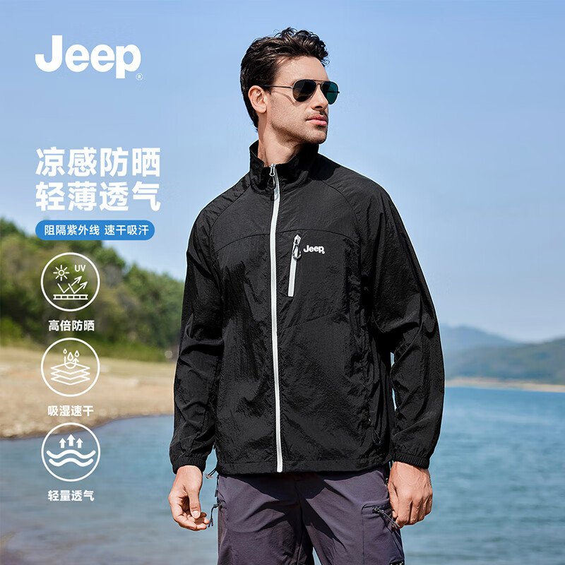 吉普（JEEP）防晒衣男防紫外线情侣款冰丝透气皮肤衣户外防晒服男 黑色  XL