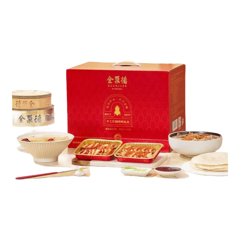 全聚德北京烤鸭礼盒【顺丰包邮】中华老字号熟食送礼品特产鸭饼酱套装 手工片制烤鸭3000g