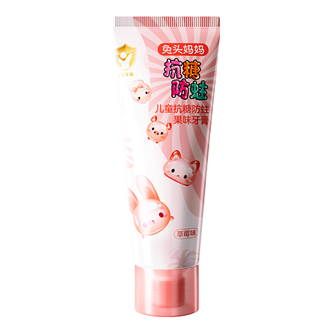 兔头妈妈儿童抗糖防蛀草莓味牙膏含氟固齿护牙换牙期不辣口3-6-12岁 40g