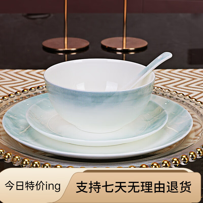 紅牡丹紅牡丹景德鎮(zhèn)骨瓷碗盤餐具家用陶瓷碗具輕奢米飯碗具釉下彩 云錦萬里4.5英寸澳碗1個