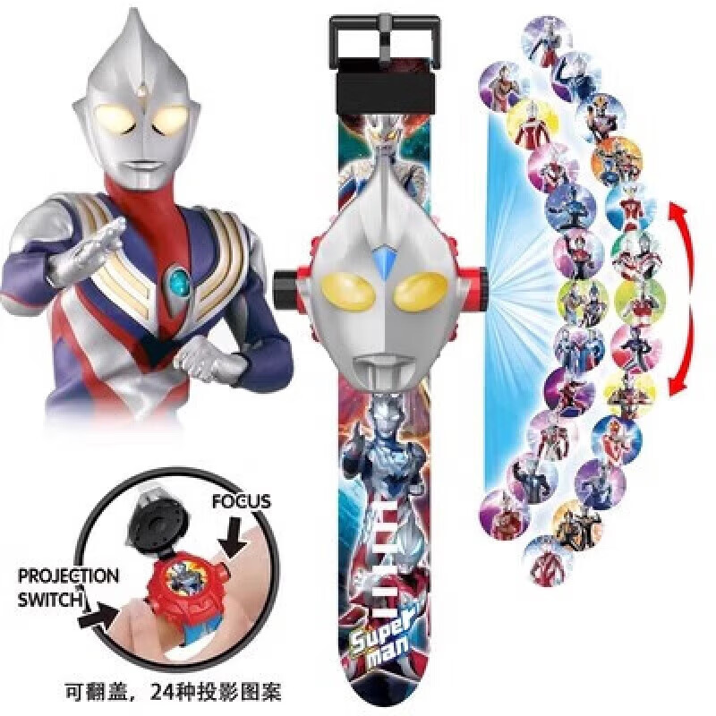 喜梦客儿童卡通投影翻盖手表奥特曼发光玩具 迪迦-投影翻盖手表 单个装