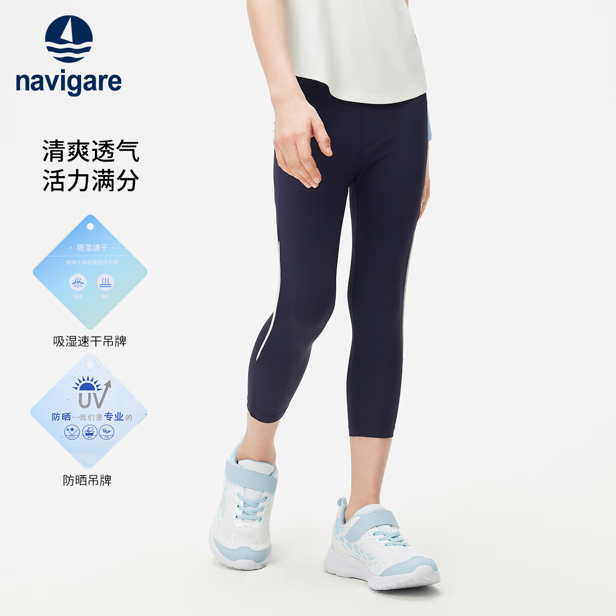 ��ά���������С����Ůͯ�����ļ��ٸ��˶���ߵ�����������Ů���߷ֿ�5 ����ʪ�ٸɡ����� 140 79.3Ԫ