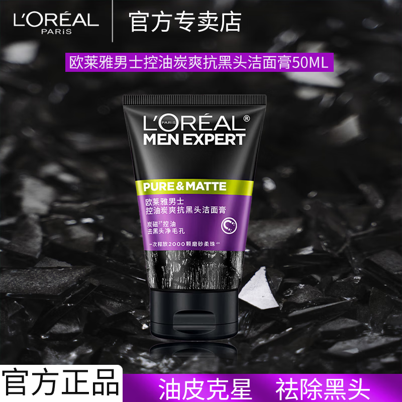 ���ڲ�����ŷ���� ϴ���� 50ml