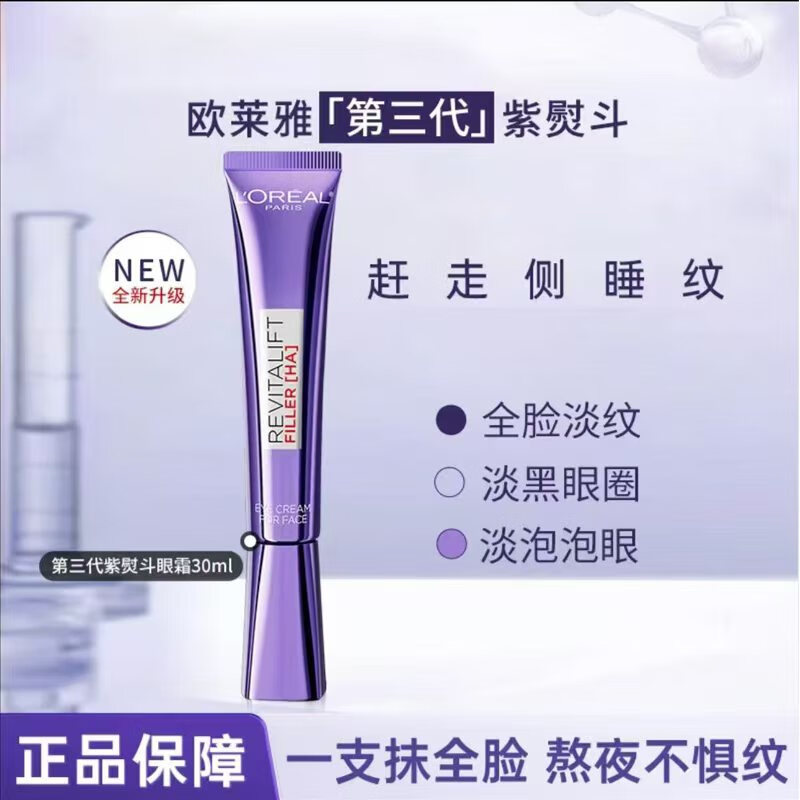 ���ڲ�����ŷ���ŵ��������ٶ���˪30ml���ղ�����ȫ�����Ʋ�ɫ��ˮ���ӯ������˪ ������Ħͷ��30ml��˪��װ 76.2Ԫ