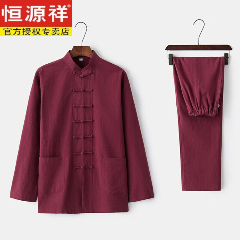 恒源祥中國風(fēng)男款唐裝棉麻套裝長袖茶藝師秋季禪服男式茶人服禪意居士服 酒紅色   棉麻套裝 立即 M 165