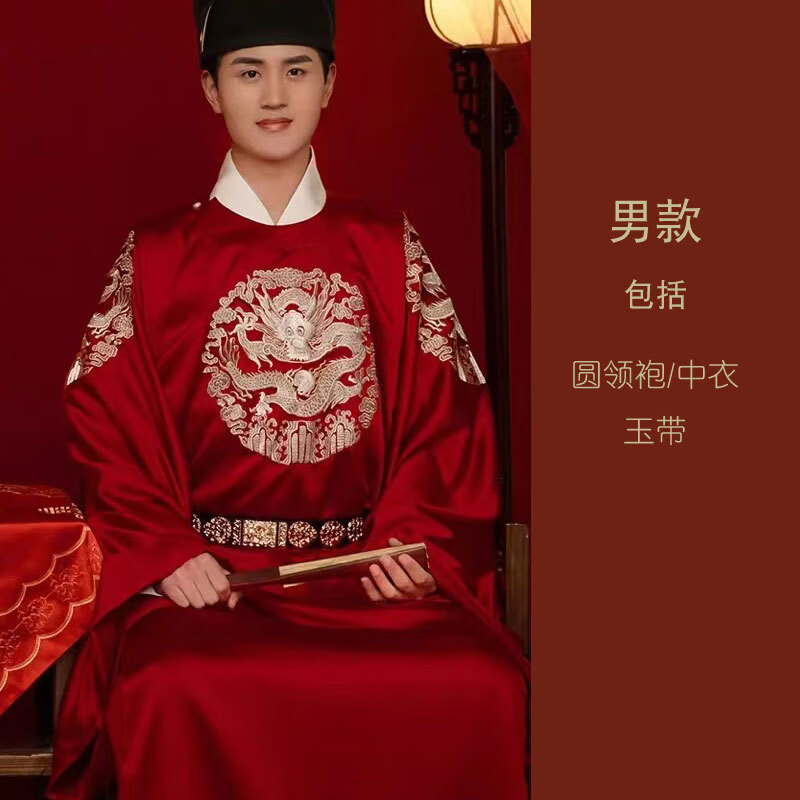 漢服結(jié)婚明制漢式婚服2025新款鳳冠霞披中式新娘嫁衣大婚情侶套裝 N-112男款 均碼