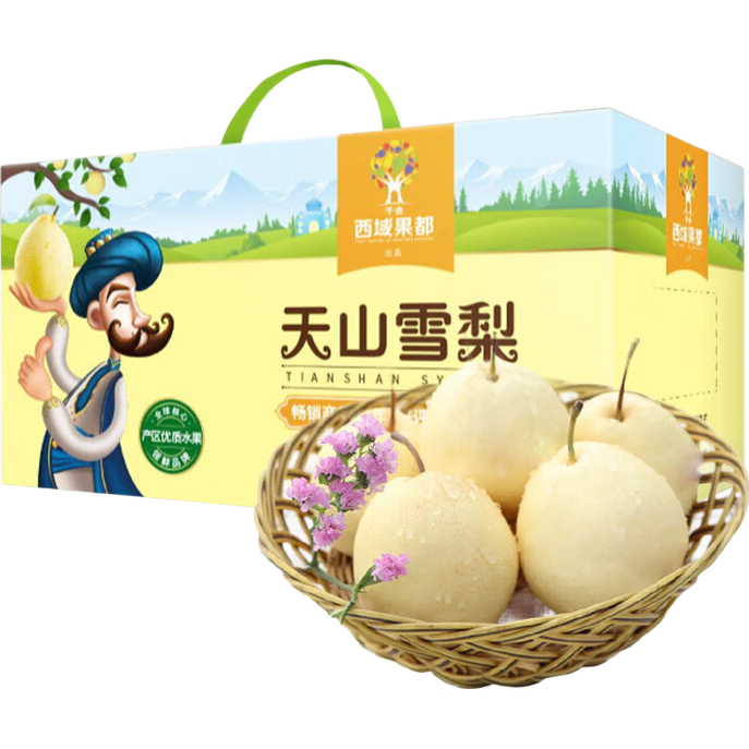 ������ ��ɽѩ�� ����5��װ ����200g�� 59.22Ԫ��2��(��29.61Ԫ/��)