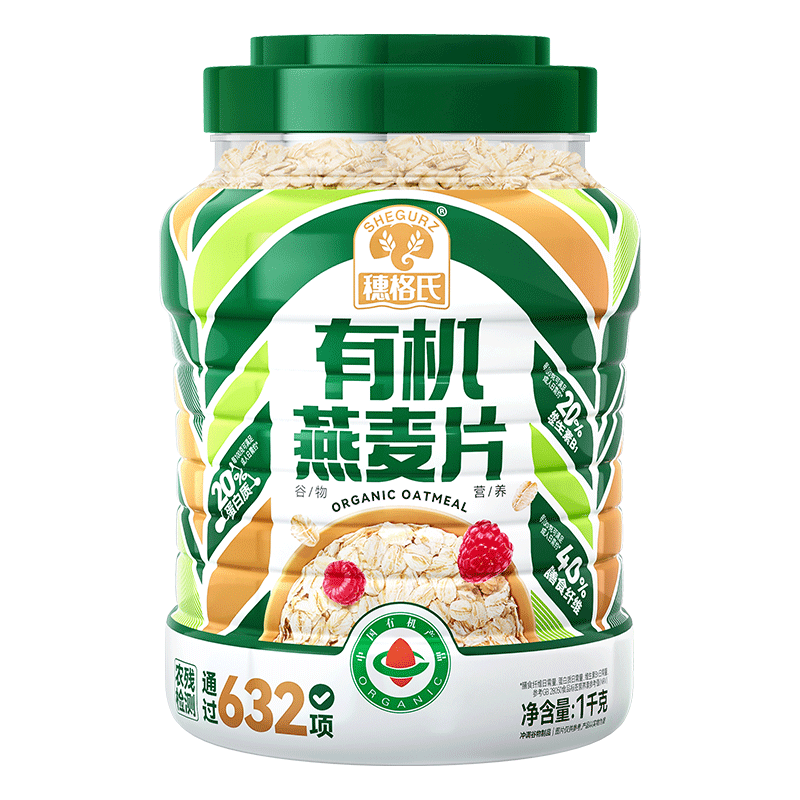 穗格氏有機燕麥片1000g罐裝 無(wú)添加蔗糖 即食麥片沖飲谷物營(yíng)養早餐