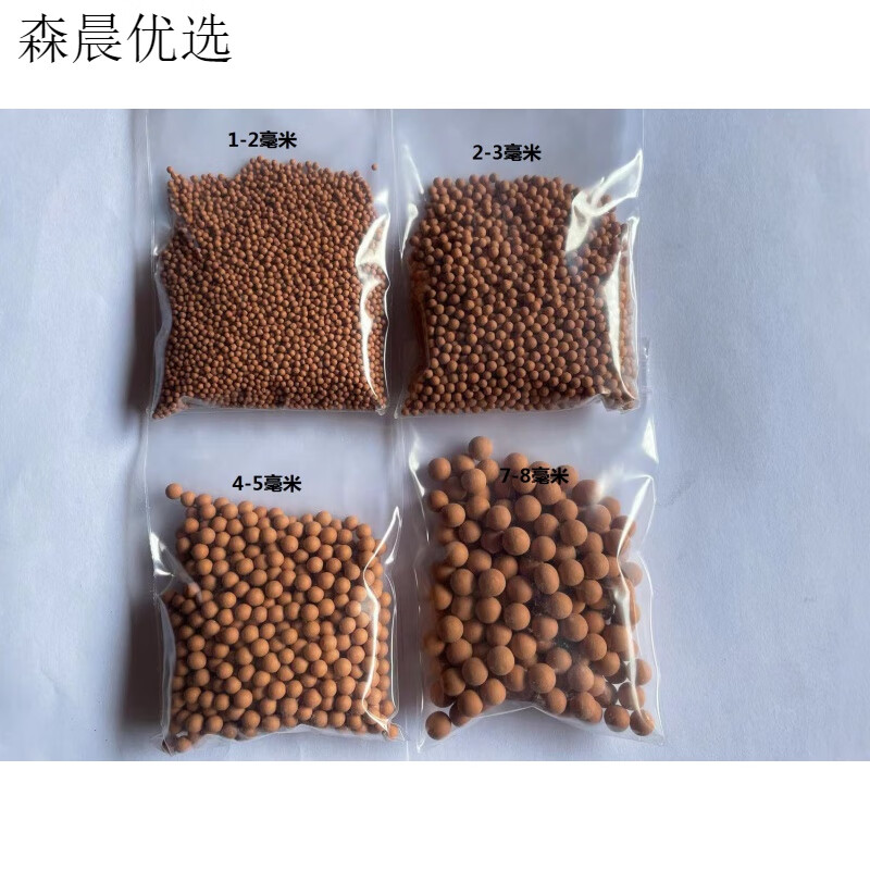 OIMG麥飯石礦化球顆粒陶瓷球能量球凈化水質(zhì)電氣石球水族過濾陶球500g 麥飯石4-5mm500克