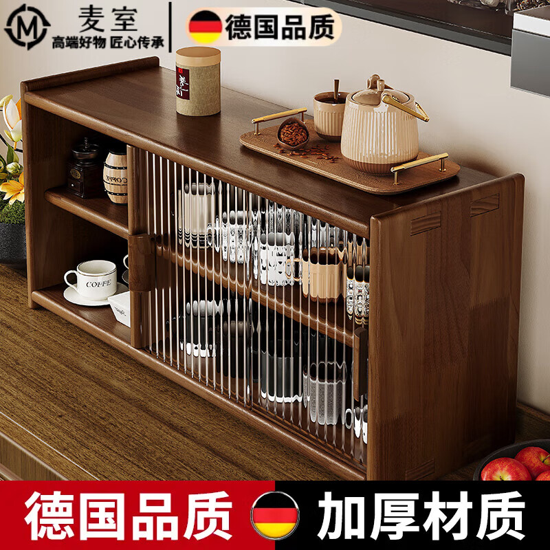 麥?zhǔn)业聡鴮?shí)木防塵杯架長虹玻璃茶具收納柜桌面杯子放水杯咖啡杯餐桌置 【松木+櫻桃木清漆】二層-長虹鋼