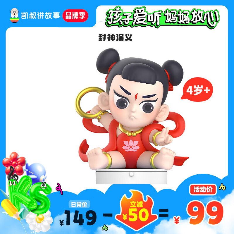 ���彲���·���������߸���»���̻���ʷ������żħͯ2�к�Ů����������