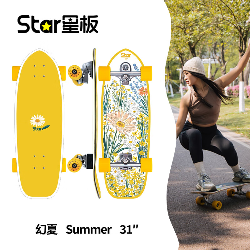 �ǰ�Star�ǰ�½�س��˰���Ů��S6�����Ż�ѩ��Ż������רҵ·������ 31�� ���� ��������� ������