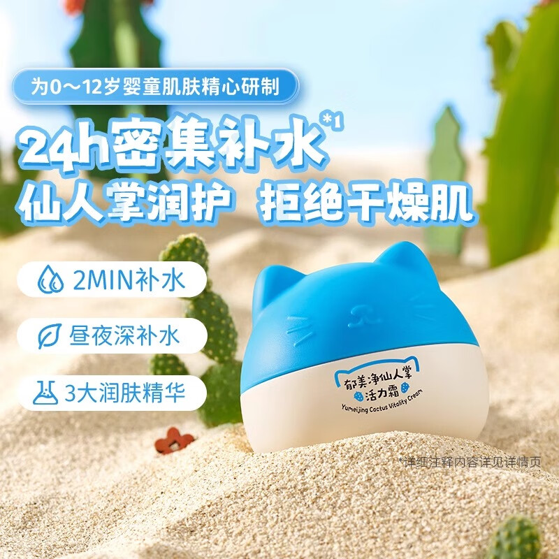 ��������ͯ��˪èͷ�����ƻ���˪40g������˪��������˪����ʪ���˪ 9.95Ԫ