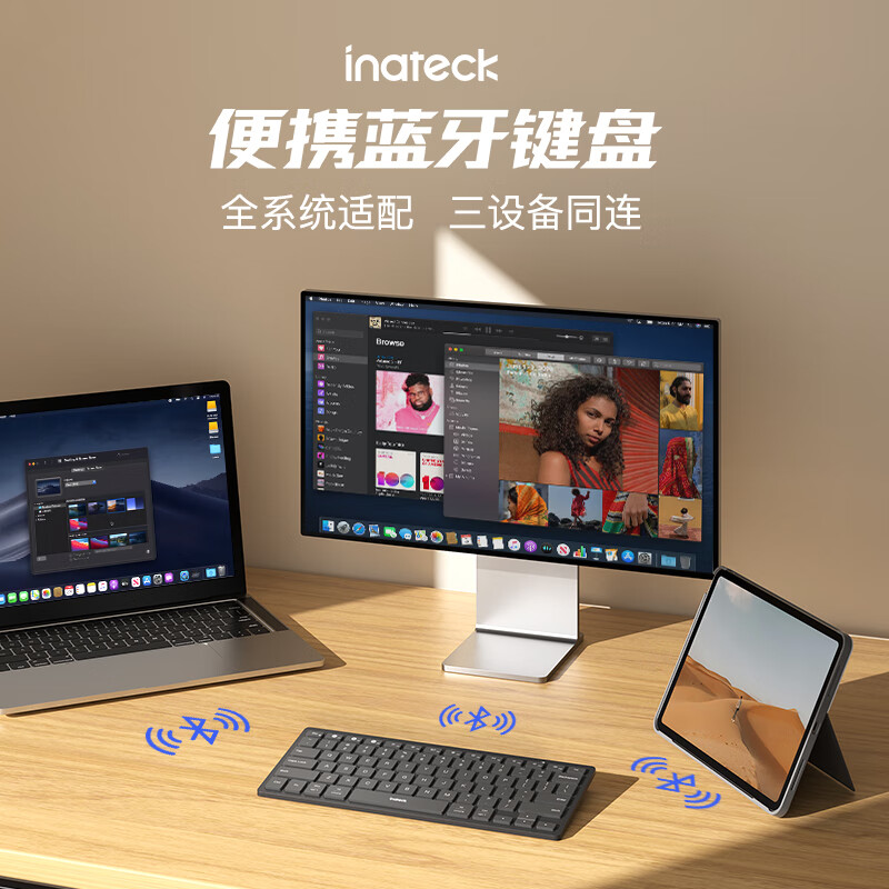 inateck蓝牙键盘超薄静音便携电脑笔记本办公无线键盘通用型 黑色