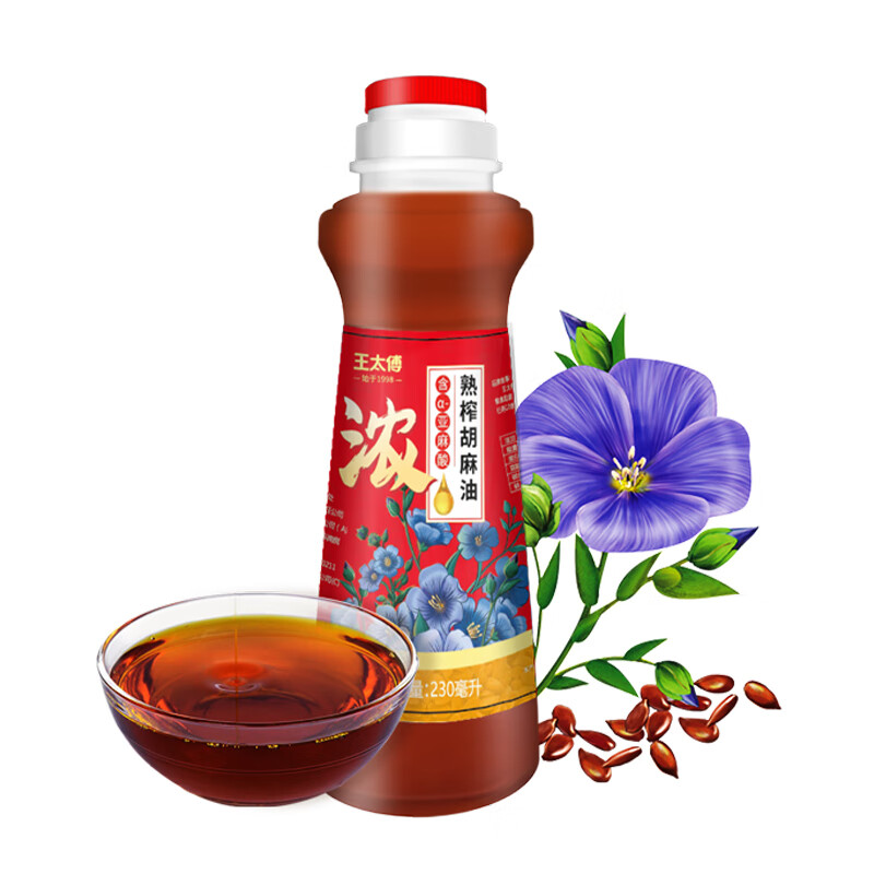 王太傅正宗宁夏胡麻油食用油熟制压榨家用熟榨亚麻籽油230ML小瓶装