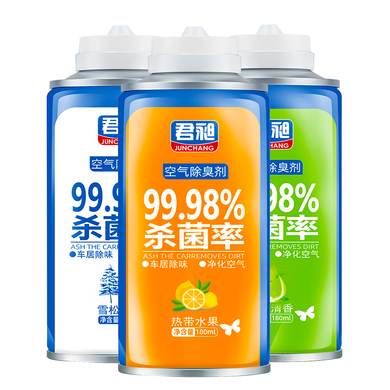 YNK·UNIORAM車內(nèi)除異味除臭噴霧劑汽車殺菌持久留香空氣清新劑車內(nèi)除煙味