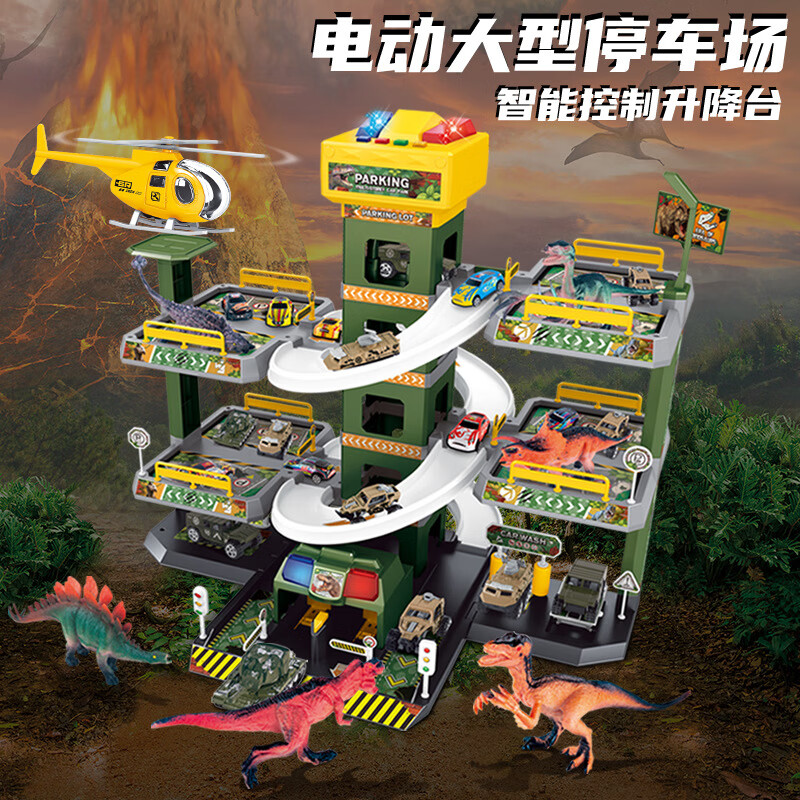 螺旋停车场大楼城市轨道公路工程收纳车电动拼装玩具配套合金小车 福利款【任意颜色】三层停车场+4