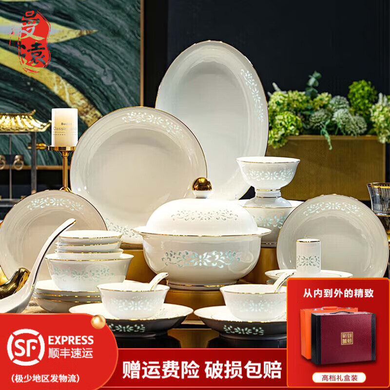 曼遠(yuǎn)新款景德鎮(zhèn)釉下彩玲瓏瓷碗碟套裝家用感骨瓷金邊輕奢餐具喬遷 鑲金玲瓏【純手工十人配置】 58件套