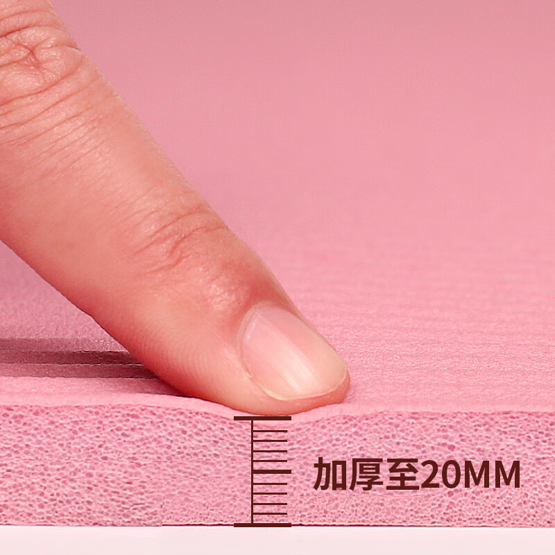瑜伽垫加厚加宽加长女初学者家用男士运动舞蹈地垫子器材 皮粉【瑜伽垫+绑带】 【185*61】10MM厚度