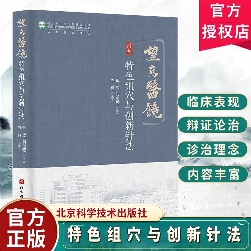 ɫѨ봴뷨 ҽҽԺҽд ɫѨ뷨ҽҽ · Ȼ ѧ鼮