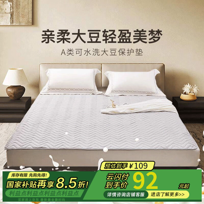 ȣFUANNA污˫1.8m污 ά-ɫ 120*200cm69.49Ԫȯ