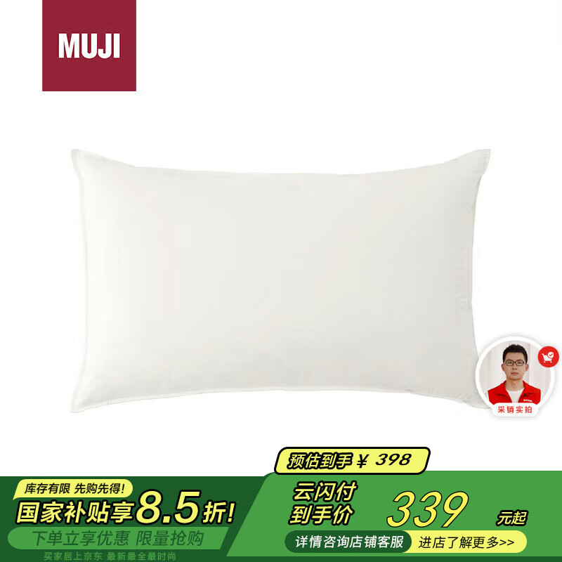 MUJI��Ѽ�� ����������ë�� �Ǽ��Ƶ긴�������� ���˾�׵��ͷо