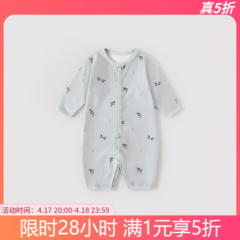 ����С��������Ӥ���·�������������������ļ�����յ���˯�±��������� ��ǰ����������� 66cm