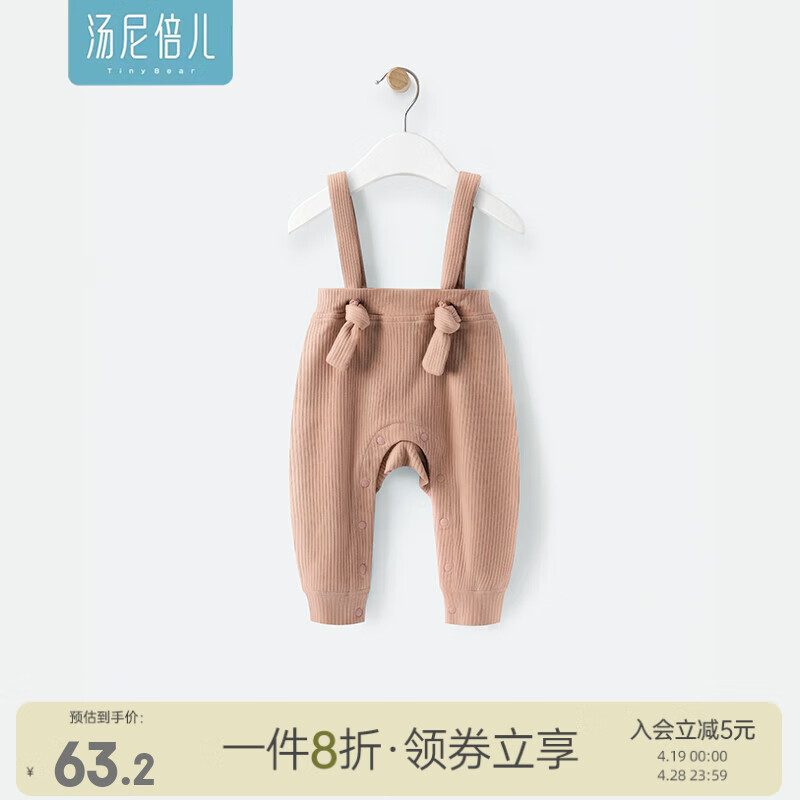 ���ᱶ�����������㴺�＾�¿�㵯����Ӥ���ɿ��ɻ���������� ��ɫ 66cm